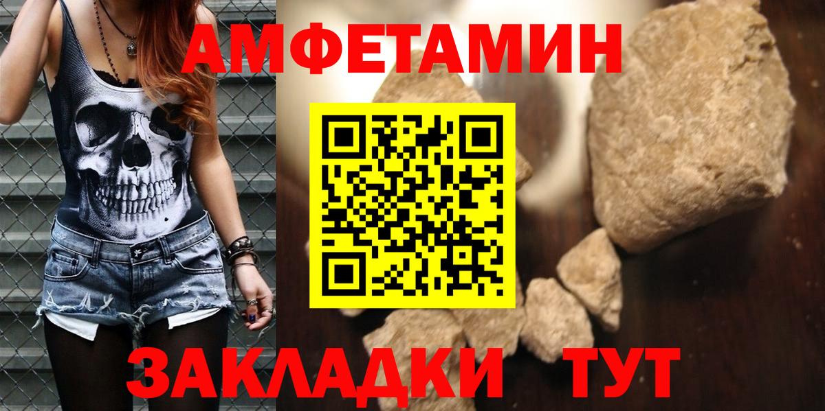 Казань  АМФЕТАМИН 98%  АМФЕТАМИН  Вход с VPN 