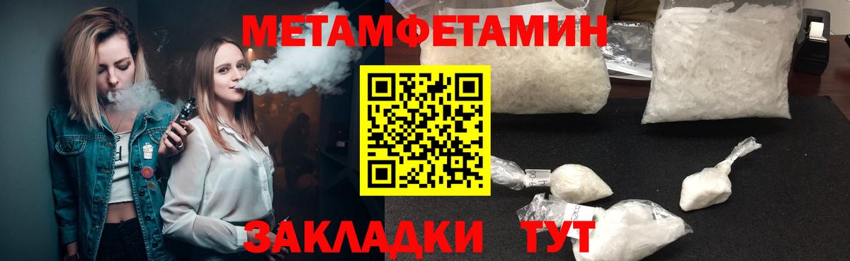 АМФЕТАМИН 97% Казань