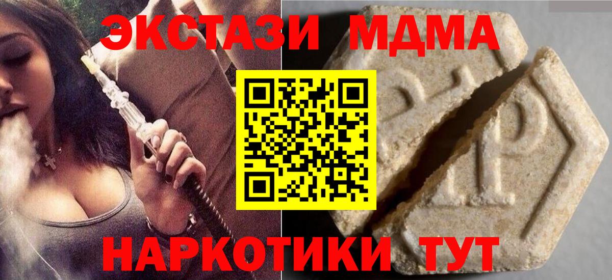 ЭКСТАЗИ Punisher Казань