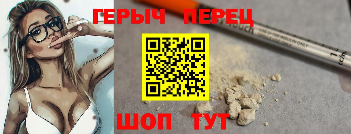 Казань  ГЕРОИН Афган  Вход с VPN 