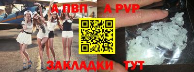 ешки Бузулук