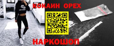 ешки Бузулук