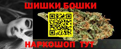 ешки Бузулук