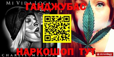 мет Будённовск