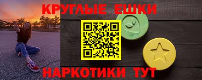 ешки Бузулук