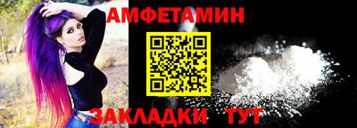 мет Будённовск