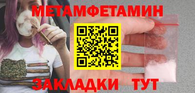 мет Будённовск