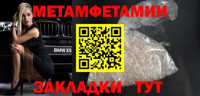 мет Будённовск
