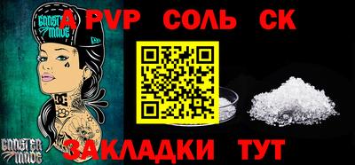 ешки Бузулук