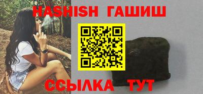 ешки Бузулук