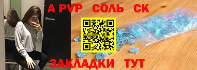 ешки Бузулук