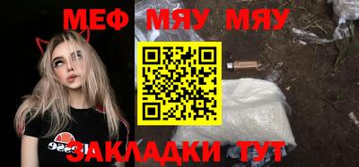 мет Бугуруслан