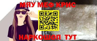 мет Бугуруслан