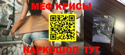 мет Бугуруслан
