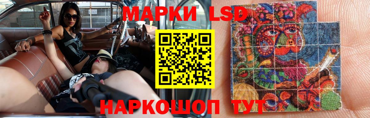 Казань  LSD-25 экстази кислота  Вход с VPN 