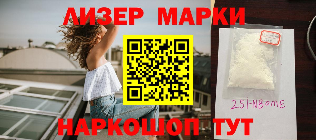 ЛСД экстази кислота Казань