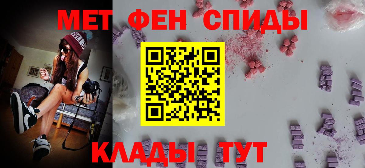 Метамфетамин пудра Казань