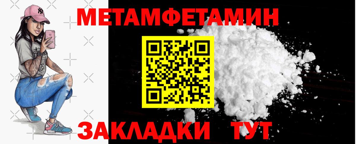 Первитин витя  Вход с VPN  Казань 