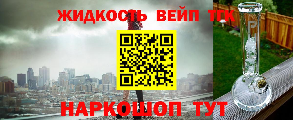 Дистиллят ТГК Wax Казань