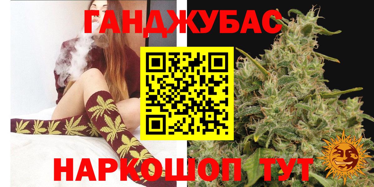 Шишки марихуана марихуана  Бошки Шишки конопля  Казань  Шишки марихуана OG Kush  Вход с VPN 